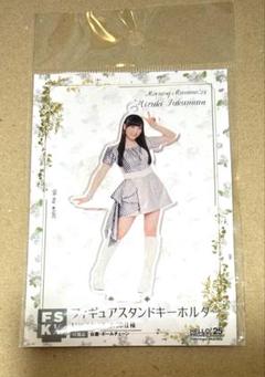 モーニング娘。　譜久村聖　FSK 新品未開封　フィギュアスタンドキーホルダー Amazon.co.jp: 譜久村聖 フィギュアスタンドキーホルダー
