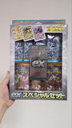 未開封】ポケモンカードスカーレットバイオレットexスペシャル