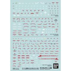 HG 1/144 閃光のハサウェイ 汎用① ガンダムデカール