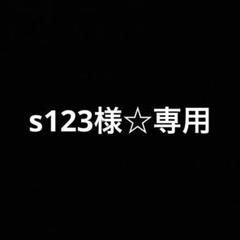s123様☆専用】MAZDA/ユーノスロードスター/ウインド
