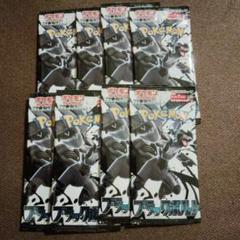 即購入⭕️ ブラックボルト 未開封 BOX ペリペリ付き ① ブラックボルト 1BOX シュリンク付き 未開封 - メルカリ