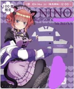 新品 五等分の花嫁 UGCアパレルコラボ 中野二乃 アクリルスタンド & シャツ 五等分の花嫁∽ - 描き下ろし 中野二乃 アロハシャツver. 特大