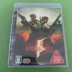 bio hazard 5バイオハザード5 ps4