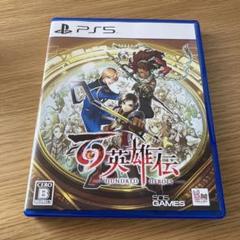 PS5 百英雄伝