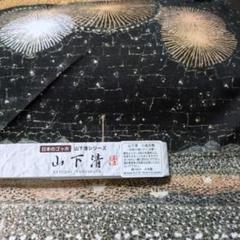 2025年最新】日本のゴッホ 山下清の人気アイテム - メルカリ