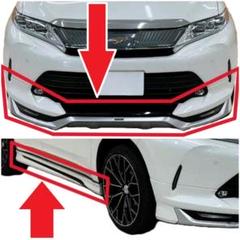 【新品未使用】ハリアー 80 モデリスタ サイドスカート 運転席側一式 色070 ハリアー80系専用 モデリスタ サイドスカート(GRAN BLAZE STYLE
