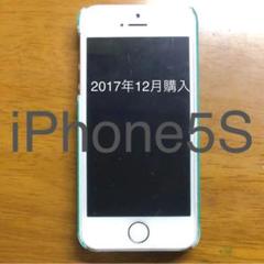 【ほぼ新品】iPhone5s 16GB 国内版SIMフリー（付属品完備） 楽天市場】【未使用品】 iPhone 5s 16GB SIMフリー バッテリー