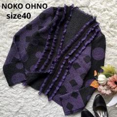 黄色の可愛いノコオーノサイズ38 人気 商品 通販ファッション - 黄色の可愛いノコオーノサイズ38