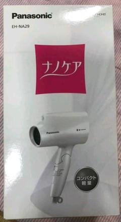 ヘアードライヤーナノケア