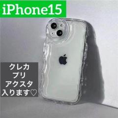 iPhone15 クリアケース 推し活　シェイカー　透明　スマホケース　韓国