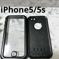 美品✨iPhone5/5s 防水ケース　ウォータープルーフ　ハードケース