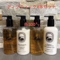 2025年最新】リッツカールトン アメニティ シャンプーの人気