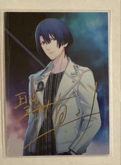 うたプリ　聖川真斗　sss 招待状 直筆サイン うたプリ 聖川真斗 sss 招待状 直筆サイン - メルカリ