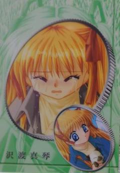 ReflectionArt Kanon 沢渡真琴 当選品 リフレクションアート 61MtC8wmZ0S._UF350,350_QL50_.jpg