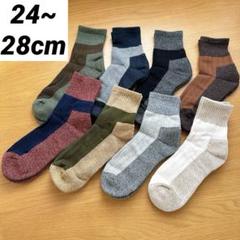 未使用❣️ソックス 靴下 メンズ セット 防寒 消臭 シンプル コットン 防臭