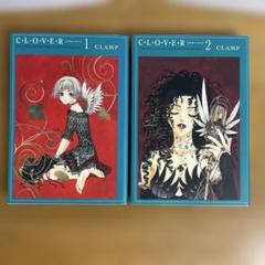 [全巻初版] カードキャプターさくら 新装版／ CLOVER 新装版 全巻セット 全巻初版] カードキャプターさくら ／ CLOVER 新装版 全巻セット