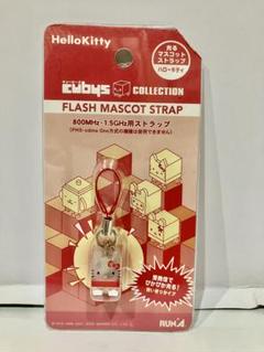 激レア❤️ハローキティとウエサコミエコのコラボ根付