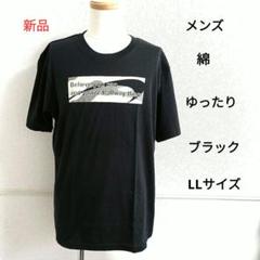 メンズ Tシャツ 半袖 綿 プリント ロゴ ブラック 219530bbkll