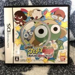 みつけて!ケロロ軍曹 まちがいさがし大作戦であります!