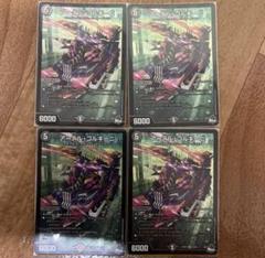 アーテル・ゴルギーニ 金トレジャー - メルカリ
