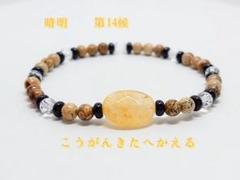 【中古】 天国から北へ３キロ/講談社/藤本あきほ 2025年最新】天国から北への人気アイテム - メルカリ