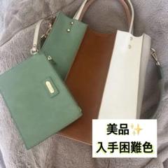 入手困難色】DIANA カラーコンビトートバッグ - メルカリ
