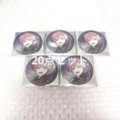 2025年最新】東雲彰人 缶バッジ 20aの人気アイテム - メルカリ