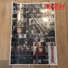 2025年最新】涼宮ハルヒの消失 ポスターの人気アイテム - メルカリ