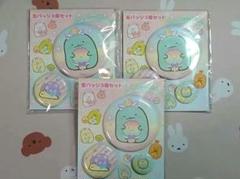 すみっコぐらし すみっコくじ たぴおかパーク とかげ 缶バッジセット 3個