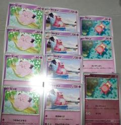 ヤドン　まとめ売り 2025年最新】やどんのまとめ売りの人気アイテム - メルカリ