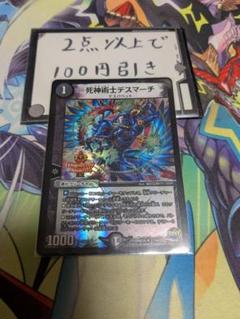 2025年最新】ファイナルメモリアルパックの人気アイテム - メルカリ