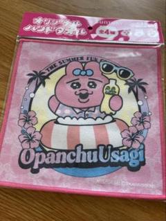 おぱんちゅうさぎ　オリジナル ハンドタオル