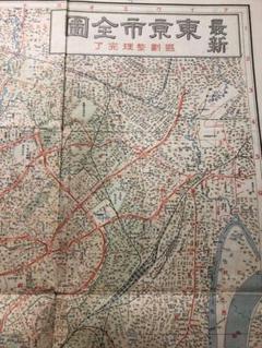 古地図 最新東京市全図 昭和7年　黒岩芳馬　雄文館　一部切れシミあるも書き込み無 m54258827184_1.jpg?1686692147