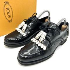 『美品』TOD'S トッズ　タッセルローファー フリンジ　ガラスレザー　黒 楽天市場】TODS トッズ T TIMELESS Fringe Leather Loafers