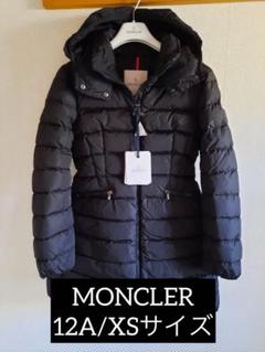美品✨モンクレール CHARPAL シャーパル 164㎝ ロングダウンジャケット 楽天市場】【MONCLER/モンクレール/CHARPAL/シャーパル