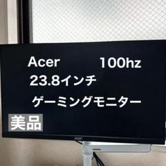 acer ゲーミングモニター Nitro QG241YEbmiix 23.8のサムネイル