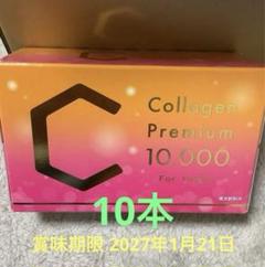 新品未使用！！LAVA ヨガマット ピンク レギンス バランスゼリー 4582793015547_S.jpg