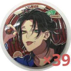 ヒプマイ　二郎　flava2 缶バッジ39点 未使用】ヒプノシスマイク 二郎 flava2 缶バッジ - メルカリ