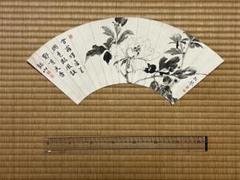 肉筆水墨画 扇面 観山、松琴の署名 肉筆水墨画 扇面 観山、松琴の署名 - メルカリ