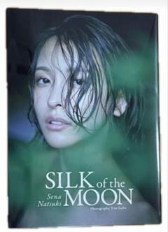 奈月セナ写真集 SILK of the MOON 新品、未使用 奈月セナ/奈月セナ写真集 SILK of the MOON