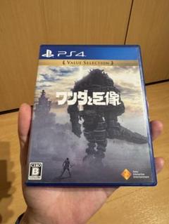 PS4 ワンダと巨像