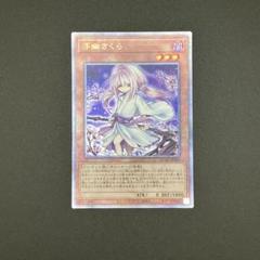 psa10 ブラックマジシャン　25thシク　クオシク　絵違い 原作イラスト psa10 ブラックマジシャン 25thシク クオシク 絵違い 原作