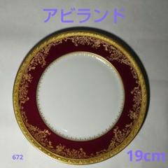 HAVILAND TOKYO | フランスのリモージュの磁器ブランド
