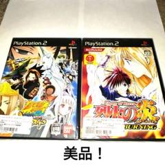 シャーマンキング＆烈火の炎　2本セット　美品！