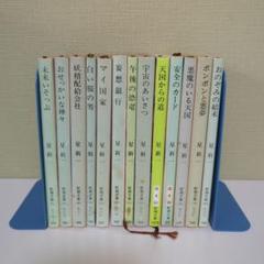 ケン月影 コンビニコミック 13冊 セット まとめ売り 月影奇譚 | ケン月影 |本 | 通販 | Amazon