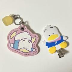 サンリオ ペックル 前髪クリップ キーチェーン ストラップ