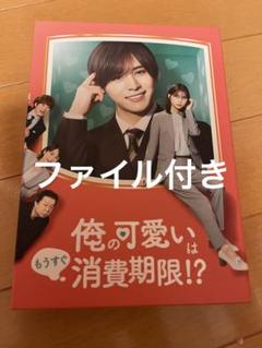 Amazon.co.jp: 「俺の可愛いはもうすぐ消費期限!?」DVD-BOX