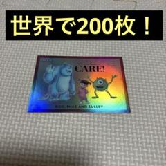 2025年最新】エポックプレミアムエディションコレクションカード