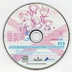 VitaminX JUST MOVED!O-HIKKO-SHI☆パラダイス!?