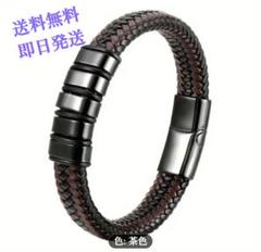 茶色 編み込み レザーブレスレット 20cm